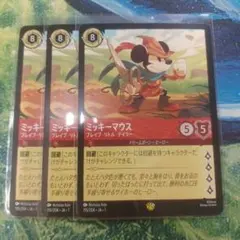 ロルカナ】ミッキーマウス ブレイブ・リトル・プリンス ホイル - メルカリ