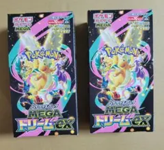 ポケモンカードゲーム MEGAドリームex 2BOX シュリンク無し ペリペリ付
