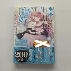 kana1230様 リクエスト 2点 まとめ商品