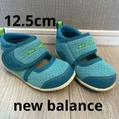値下げしました！！　ニューバランス サンダル　シューズ 12.5cm サンダル
