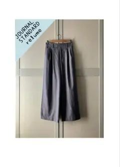 ジャーナルスタンダードレリューム LANATECワイドトラウザース