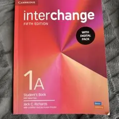 interchange