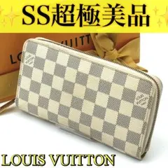 ルイヴィトン ダミエアズール ジッピーウォレット カード8枚 長財布