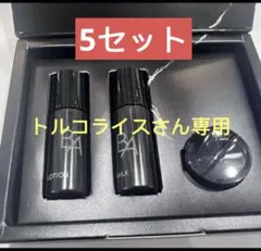 9月1日発売　リニューアルポーラ B.A 第７世代 5セット