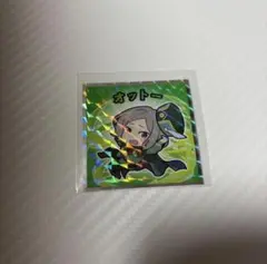 2026年最新】オット リゼロの人気アイテム - メルカリ