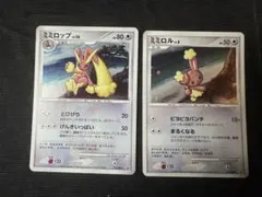 2026年最新】ポケモンカード ミミロルの人気アイテム - メルカリ
