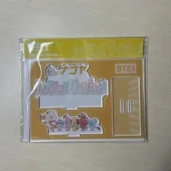 BT21 アクスタ
