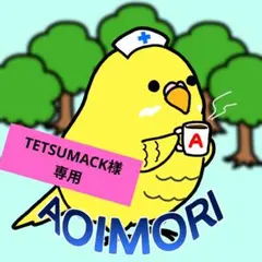 青森ヒバの舞台セットのサムネイル