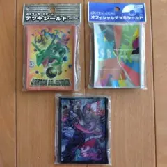 ポケモンカードゲーム デッキシールド／プロモスリーブ まとめ売り