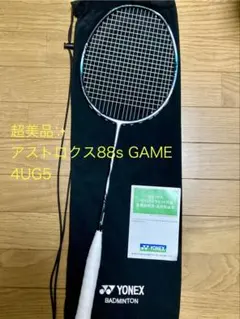 2025年最新】アストロクス88sゲームの人気アイテム - メルカリ