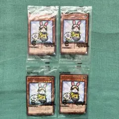 遊戯王ネイマール トークン　レスキューラビット eFootballコラボ