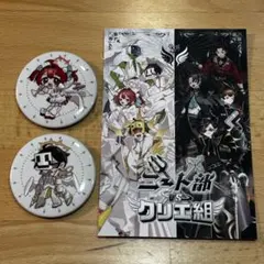 2026年最新】ニート部の人気アイテム - メルカリ