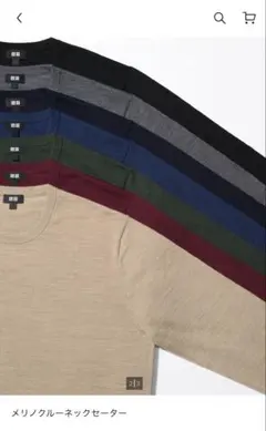 UNIQLO ユニクロ　メリノクルーネックセーター ネイビー
