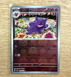 2026年最新】シリーズ：スカーレット&バイオレット ポケモンカード