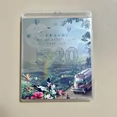 嵐/5×20 All the BEST!!CLIPS 1999-2019〈初回…