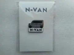 ホンダ N-VAN ピンズ グレーのサムネイル