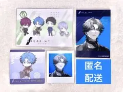 【ブレマイ】 ブレイクマイケース 新名有 グッズセット