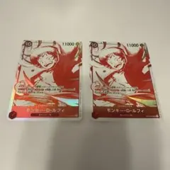 モンキー・D・ルフィ　ST10-006 プロモ　受け継がれる意思