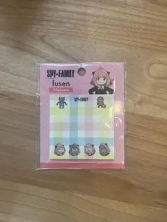 スパイファミリー　アーニャ　ふせん