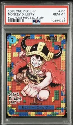 Item thumbnail for item 249e54b9-fff4-47bd-a1e5-3ca597af0bd0