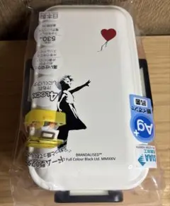バンクシー　抗菌　食洗機対応　ふわっと弁当箱のサムネイル