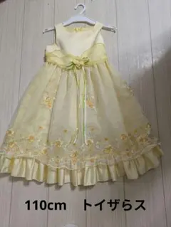 キッズドレス 110cm