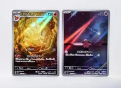 少し難あり キュウコンAR ピィAR　SV3 ポケモンカード 匿名発送のサムネイル