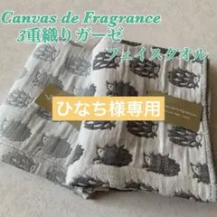 ひなち様 リクエスト 2点 まとめ商品