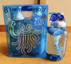 8 THE THALASSO ドラゴンクエスト限定 4点セット 全種類【傷あり