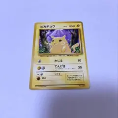 【旧裏】ピカチュウ Lv12 マークなし