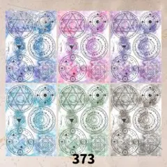 Item thumbnail for item 15dfa8ce-cff9-44f3-86b3-ca5fdc72e11e