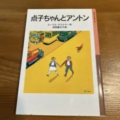 Item thumbnail for item eb607120-e8d5-4a99-8ebe-7b5337bafb7e