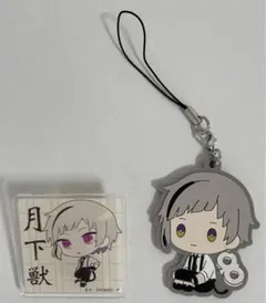 文豪ストレイドッグス 中島敦 3点セット