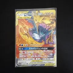 ファイヤー&サンダー&フリーザーGX