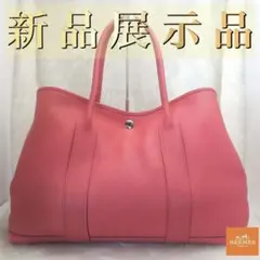 2026年最新】エルメス ガーデンパーティー クリーニングの人気アイテム 