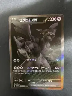 2025年最新】あんしん鑑定：あんしん鑑定利用可能