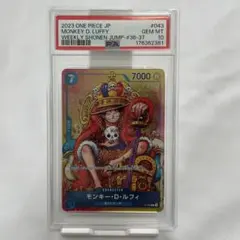 モンキー・D・ルフィ P-043 PSA10 ワンピースカード