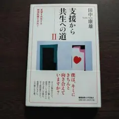 Item thumbnail for item f82f4190-8027-4dcb-bb66-672fa51a92b2