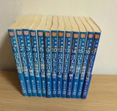 文庫版 大長編 ドラえもん 13冊セット