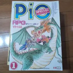 V*O様 【希少】1976年 初版 Pinball Portfolio 洋書 ピ - メルカリ