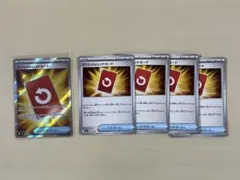 スペシャルレッドカード SR 等 5枚セット ニンジャスピナー グッズ