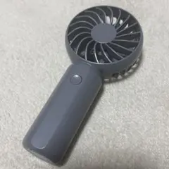 充電式 ミニハンディファン グレー