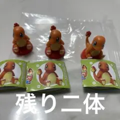 ポケモン　チョコエッグ　ヒトカゲ