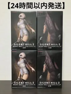 【未開封発送】SILENT HILL 2 フィギュア 2種2セット