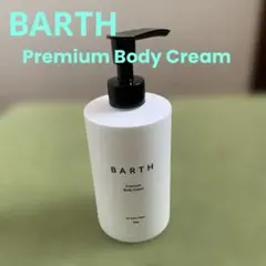 【BARTH】Premium Body Cream 300gのサムネイル