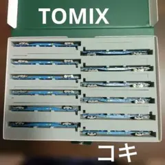 KATOコキ コキフ10000形 TOMIX国鉄コンテナ各種 - メルカリ