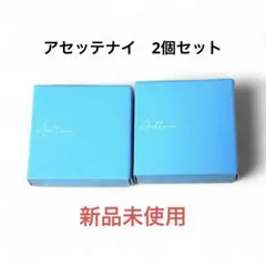 2025年最新】アセッテナイ？の人気アイテム - メルカリ