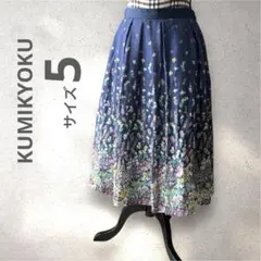 KUMIKYOKU　オンワード樫山　ネイビー 花柄 フレアスカート　サイズ5