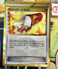 2026年最新】ポケモンカード ur トレーナーズポストの人気アイテム