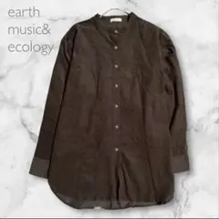 アース バンドカラー ロングシャツ ブラウン 長袖 ゆったり 綿100（F）秋冬